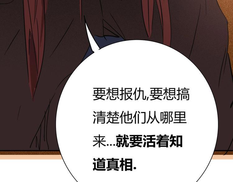 第15话 回不去的家69