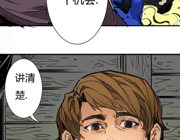 第13话 找上门来!44