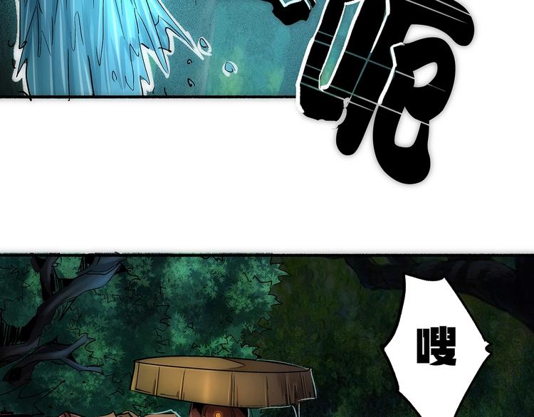 第7话 初次觉醒42