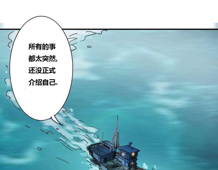 第16话 初到大港市23