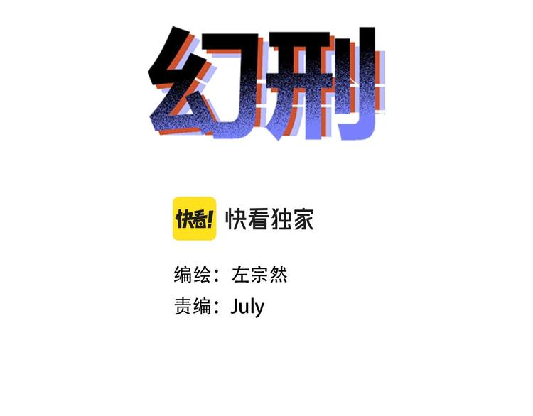 第16话 初到大港市1