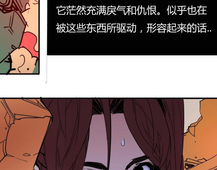 第9话 秦茂的弱点18