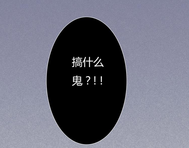 第19话 显露真身82