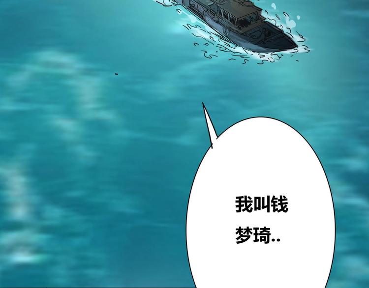 第16话 初到大港市24