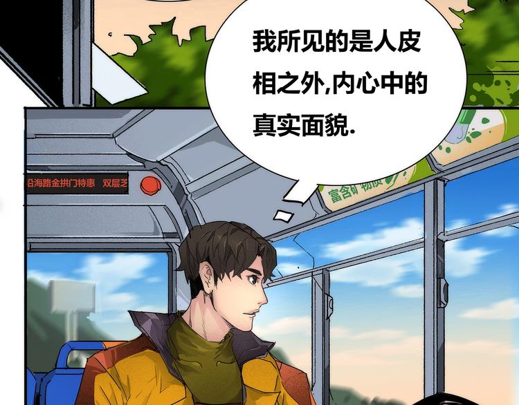 第1话 意外之遇151