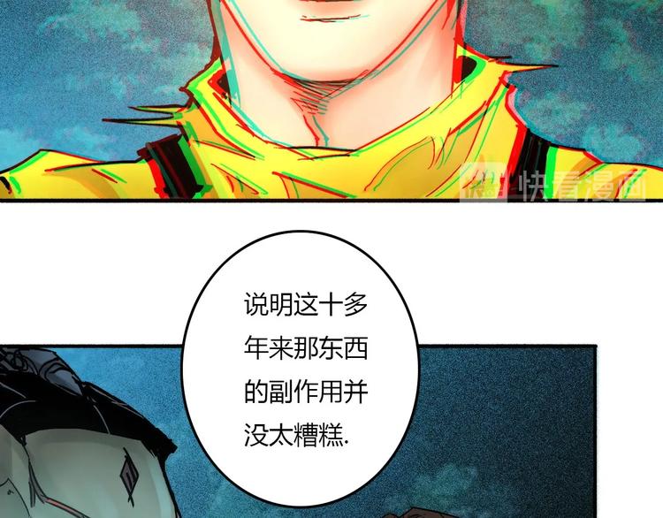 第8话 半路杀出……马尾娘？57