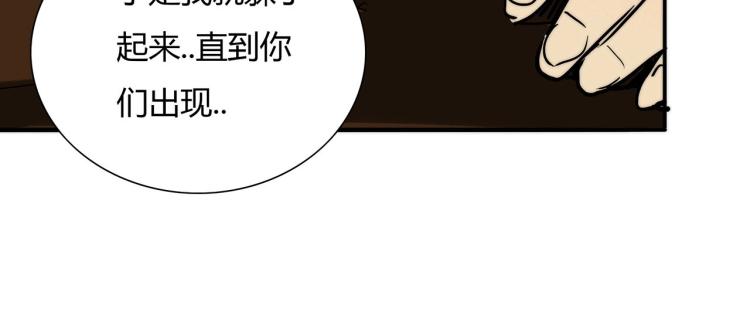 第18话 暗中的不速之客20