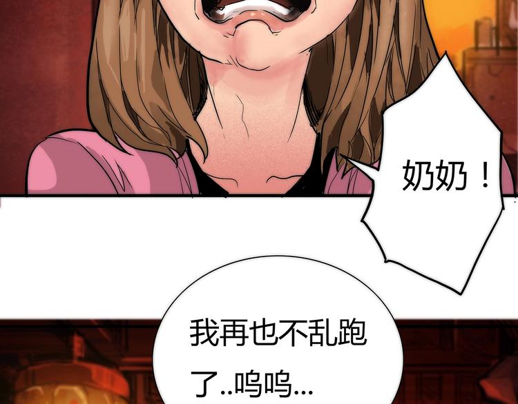 第1话 意外之遇76