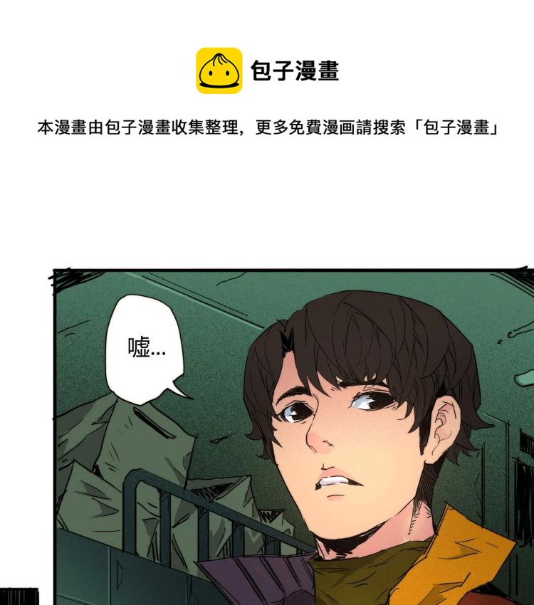 第17话 嘉安的危机！20
