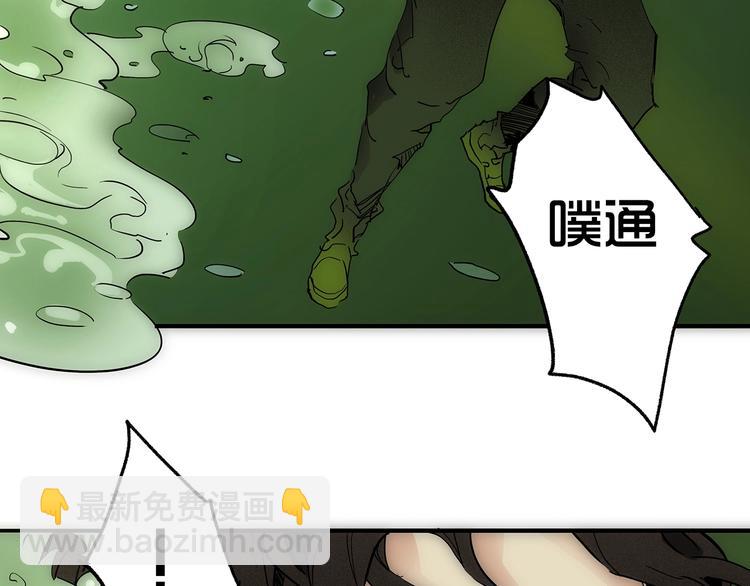 第6话 新追踪者77