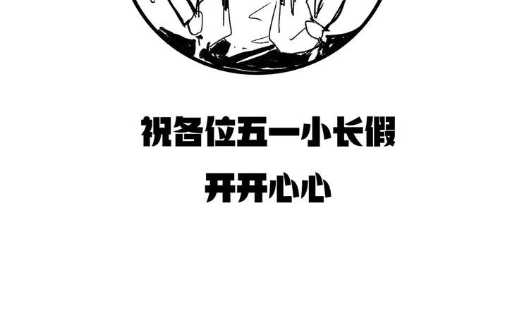 幻刑设定集福利1