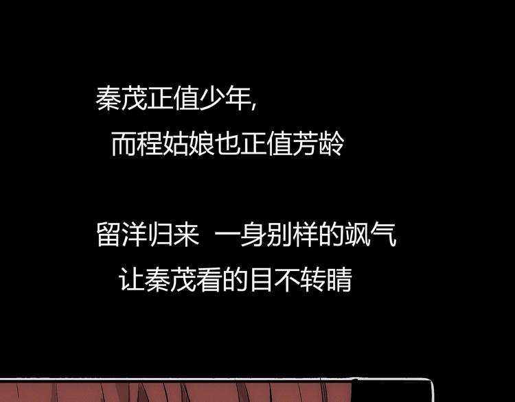 第5话 书的秘密（下）55