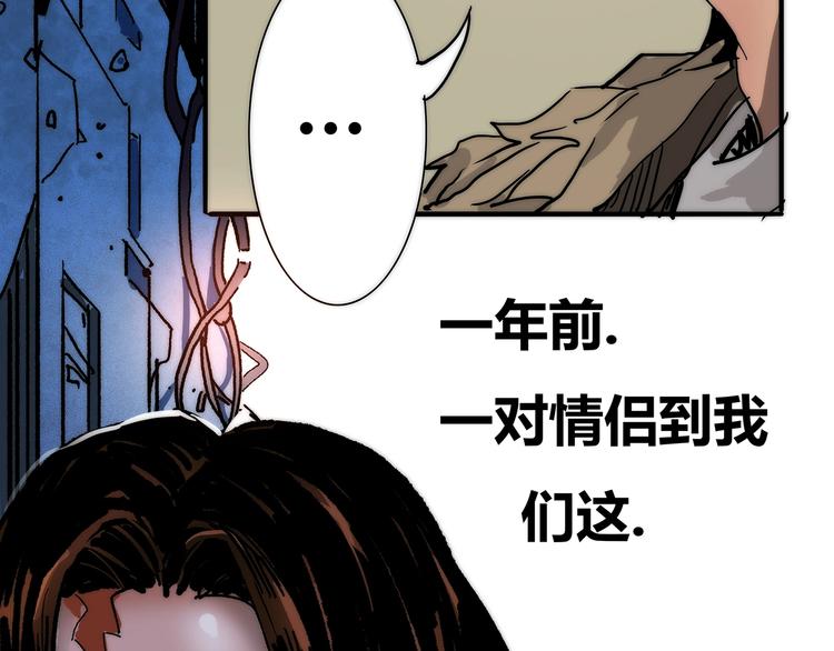 第1话 意外之遇128