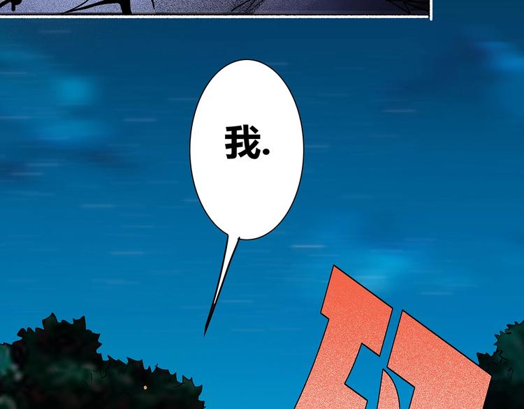 第10话 对峙&amp;amp;偷袭33
