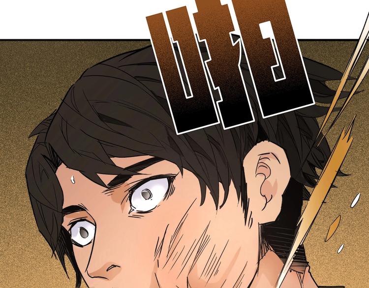 第14话 无妄之灾10