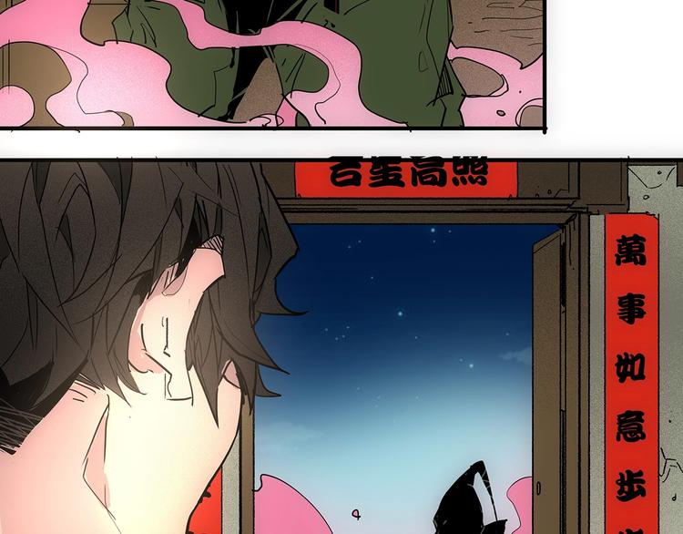第2话 是敌是友？92