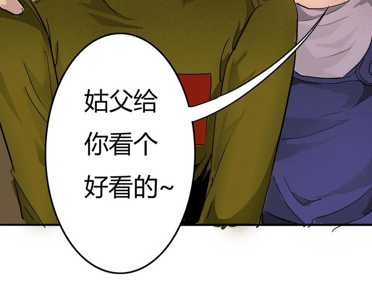 第1话 意外之遇184