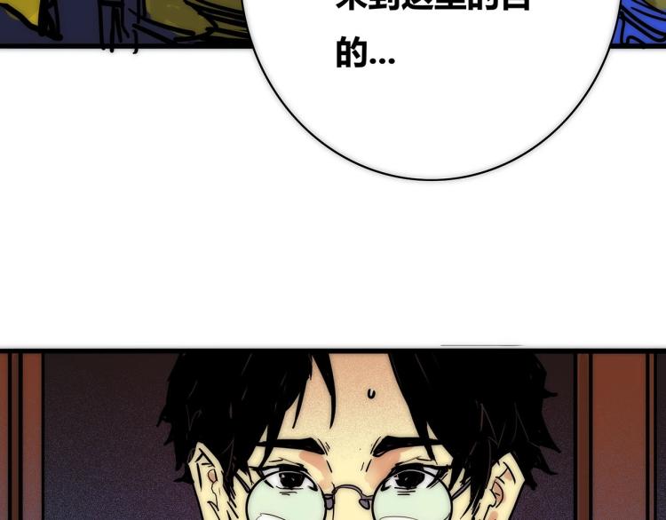 第20话 畏天知命？112