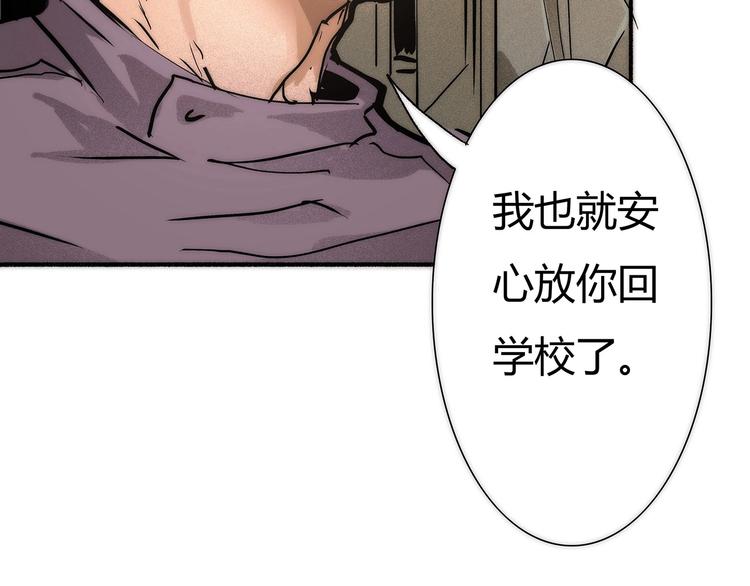 第4话 书的秘密（上）85