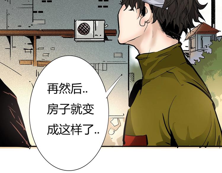 第4话 书的秘密（上）12