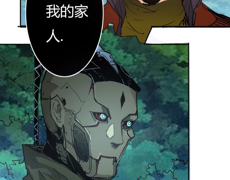 第9话 秦茂的弱点30