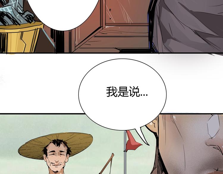 第11话 幕后之人8