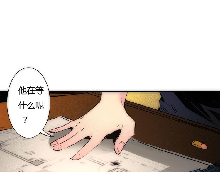 第19话 显露真身66