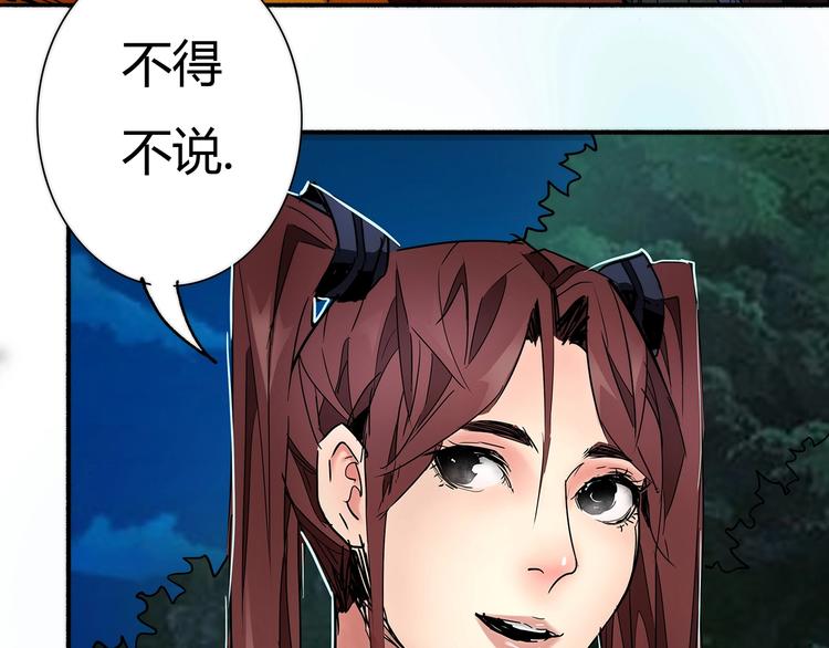 第9话 秦茂的弱点34