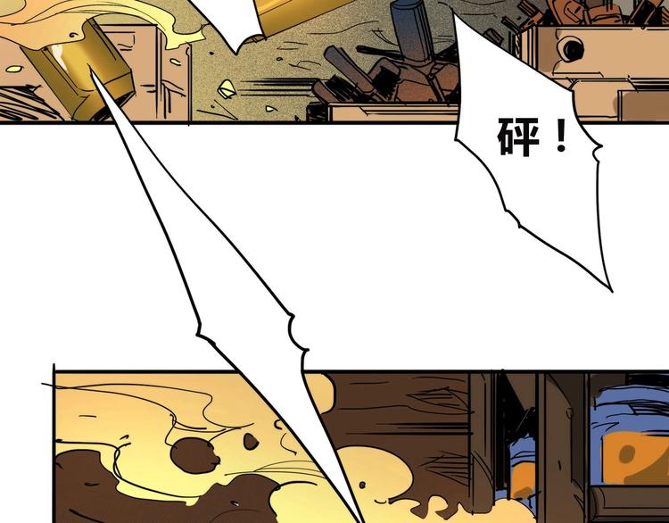 第14话 无妄之灾41