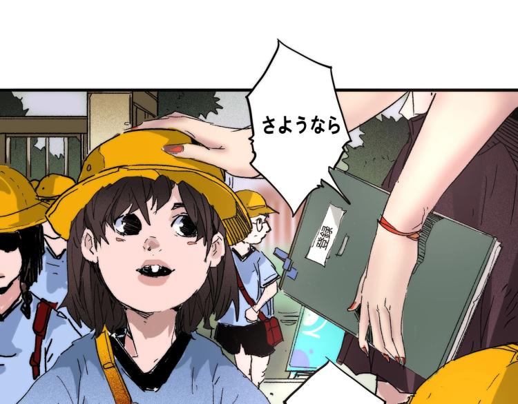 第18话 暗中的不速之客30