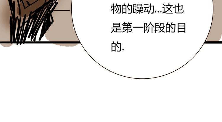 番外剧场238