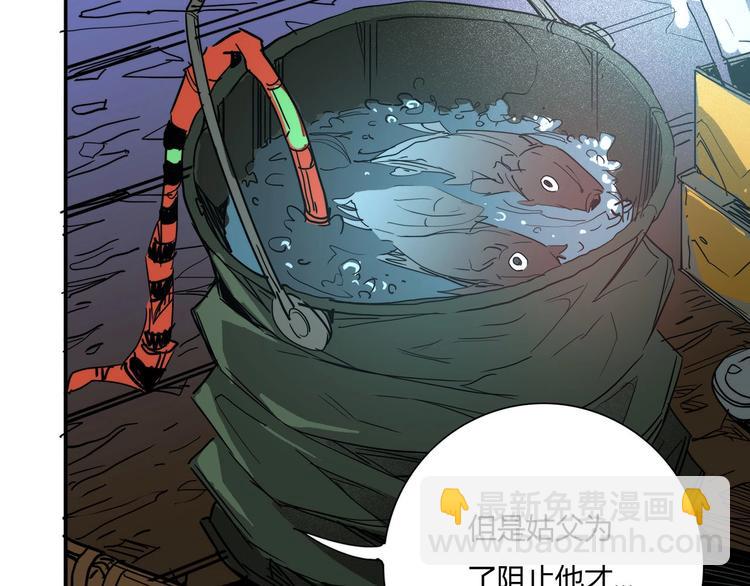 第16话 初到大港市42