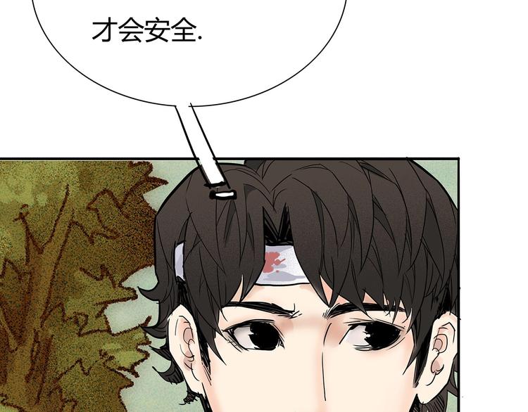 第4话 书的秘密（上）91