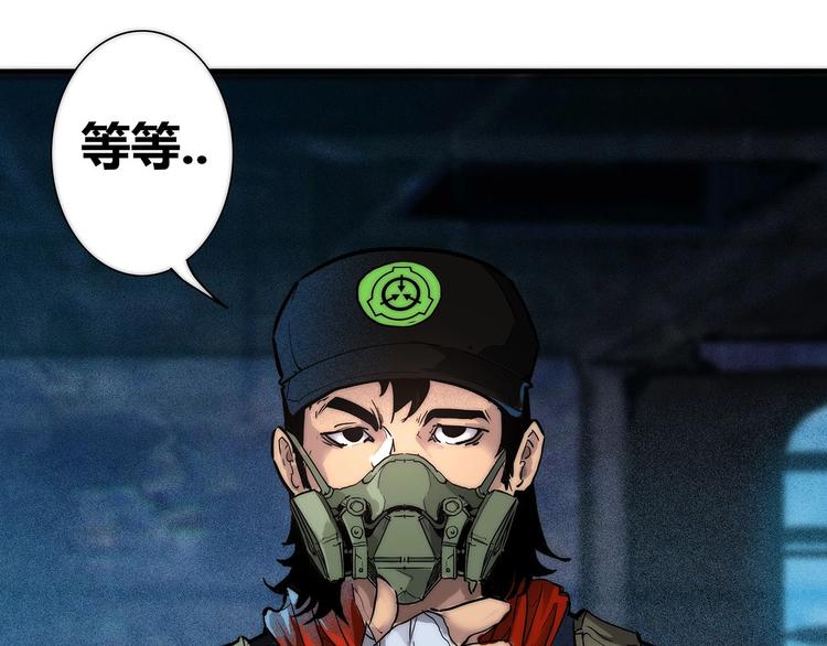 第1话 意外之遇8