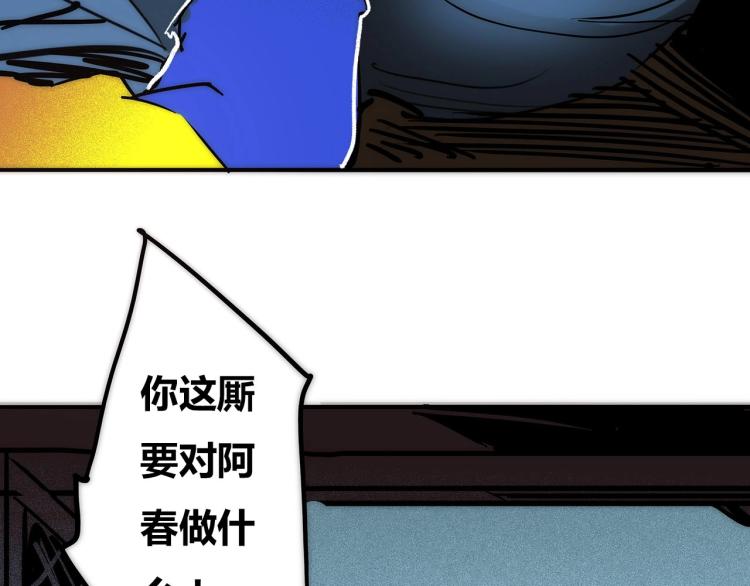 第20话 畏天知命？102