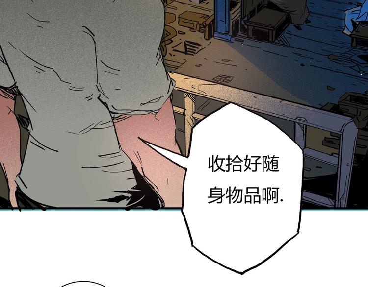 第16话 初到大港市51
