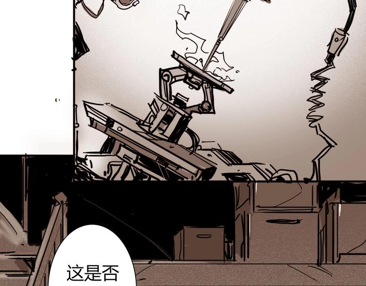 番外剧场28
