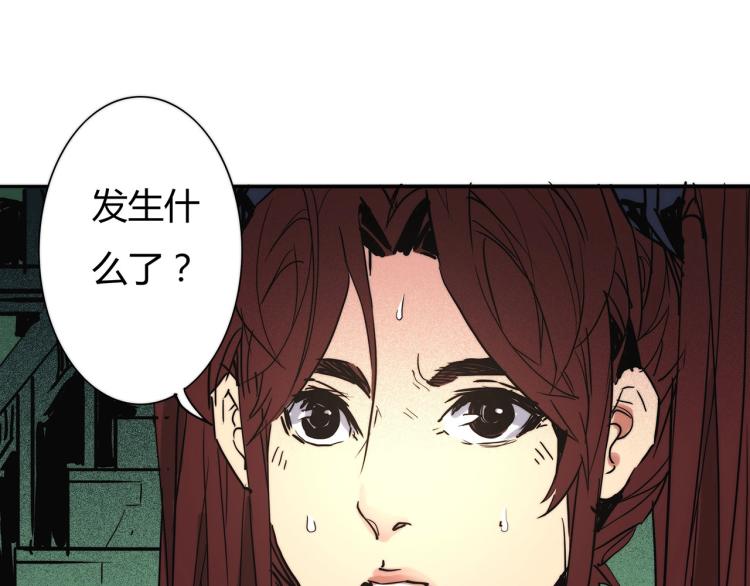 第17话 嘉安的危机！52