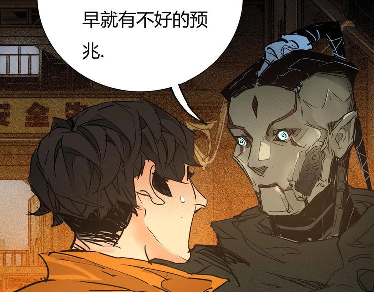 第15话 回不去的家59