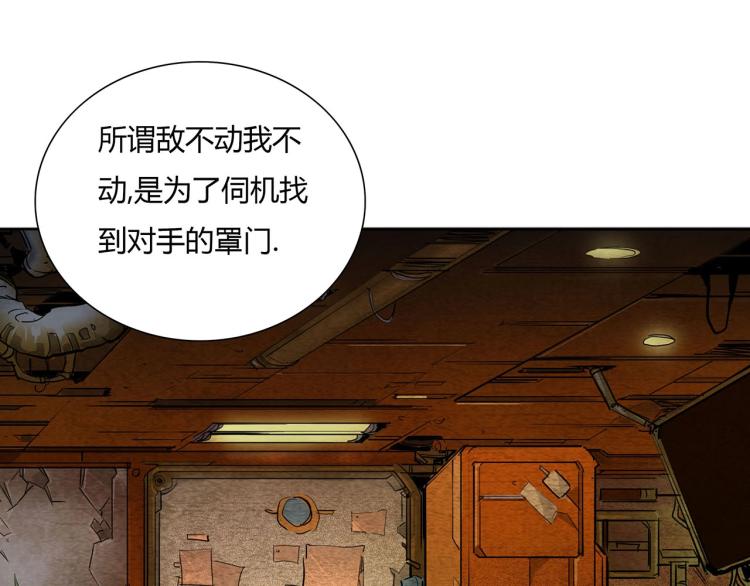 第19话 显露真身64