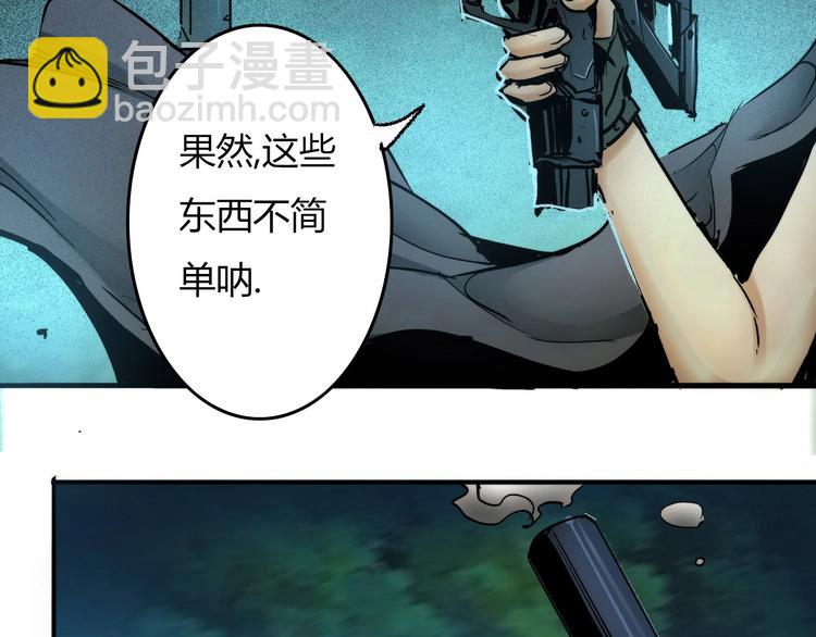 第8话 半路杀出……马尾娘？74