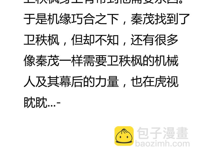 幻刑设定集福利13