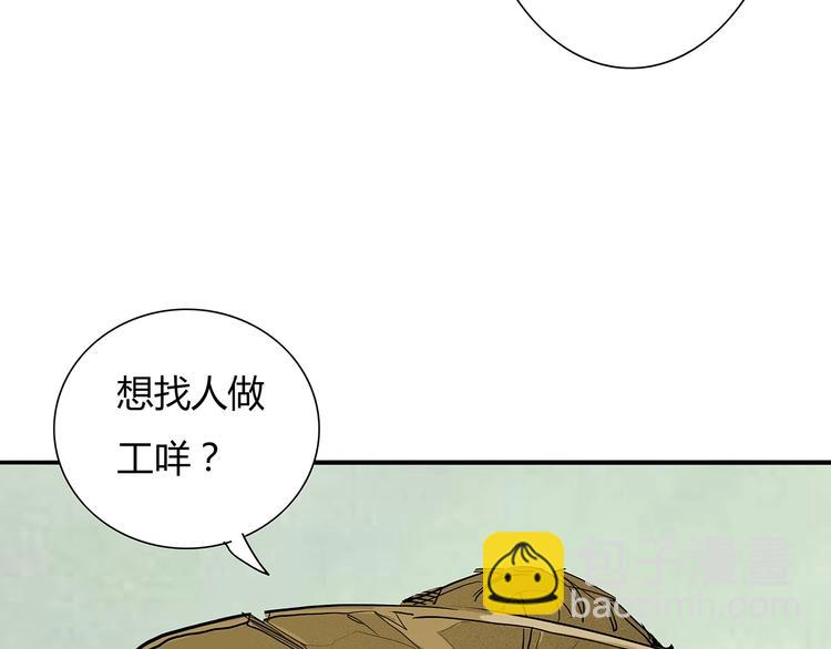 第11话 幕后之人13
