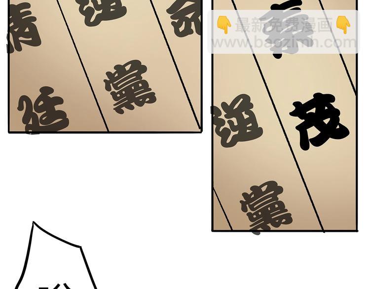 第1话 意外之遇230