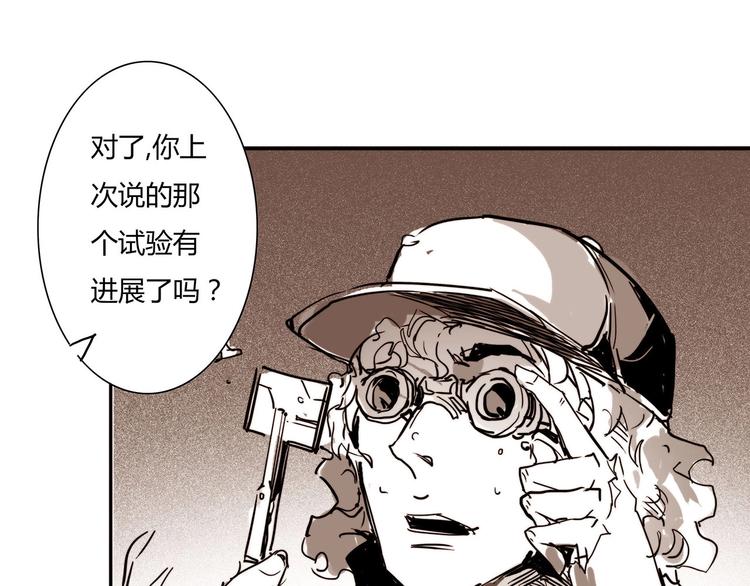 番外剧场221