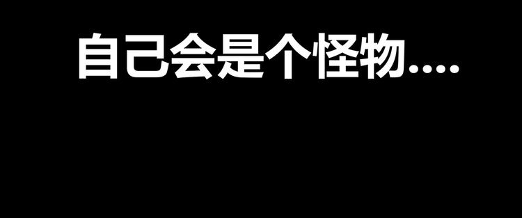 第7话 初次觉醒20