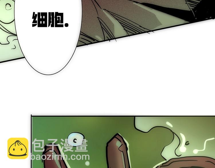 第6话 新追踪者82