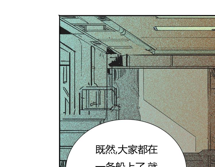 第17话 嘉安的危机！56