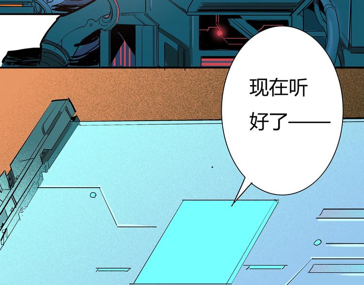 第12话 不合作？给你扬了31