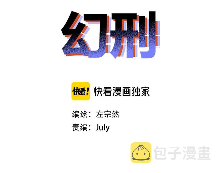 第7话 初次觉醒1